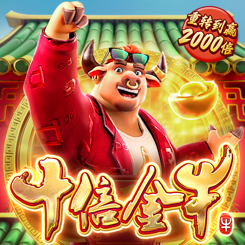 皇冠新体育