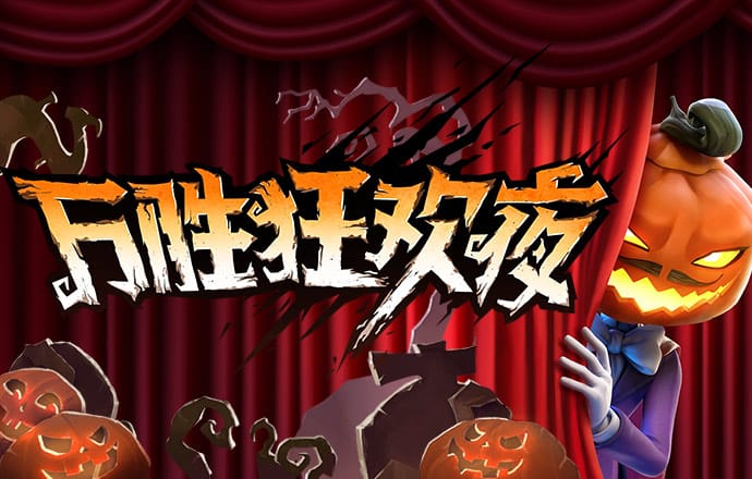 73882必赢最新官网