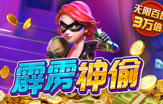 火狐体育下载app