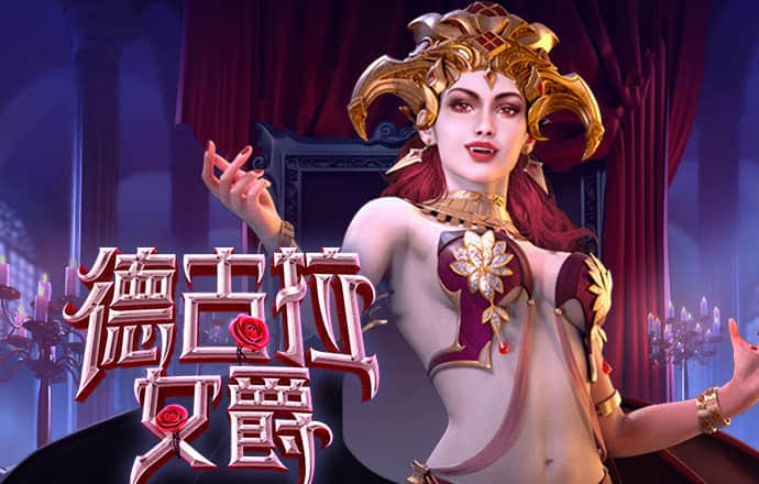 大发彩神lv争霸