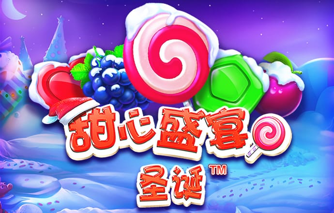 新亚体育app