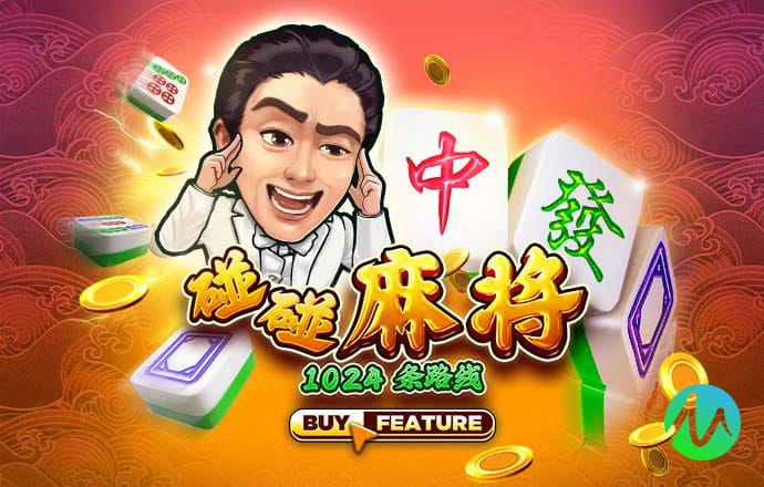 777电子游戏试玩平台网站
