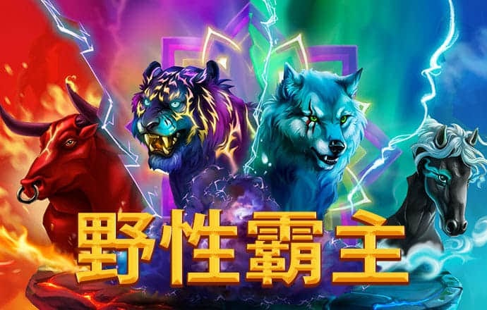bw体育平台正规吗