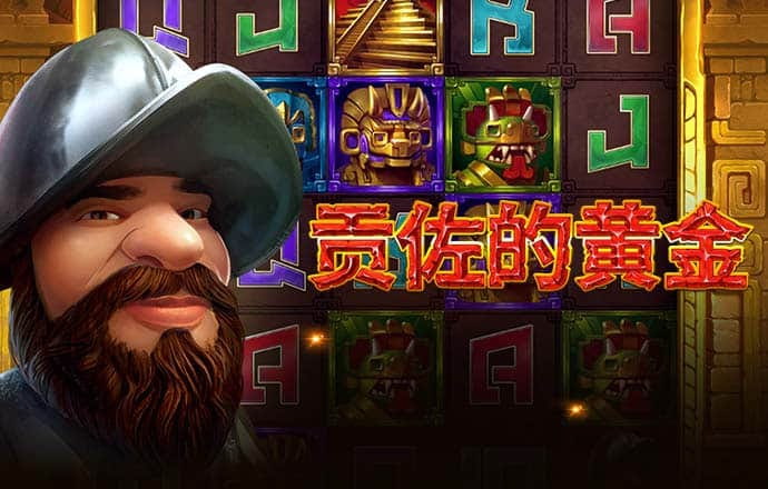 金年会娱乐app下载