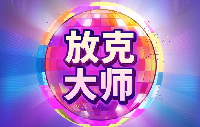 银河娱乐官网入口登录