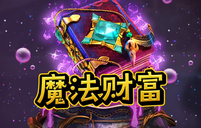 港澳宝典8808