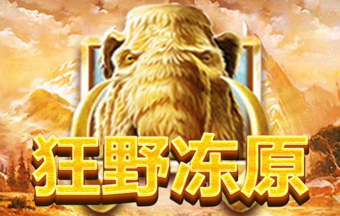 泛亚·电竞入口